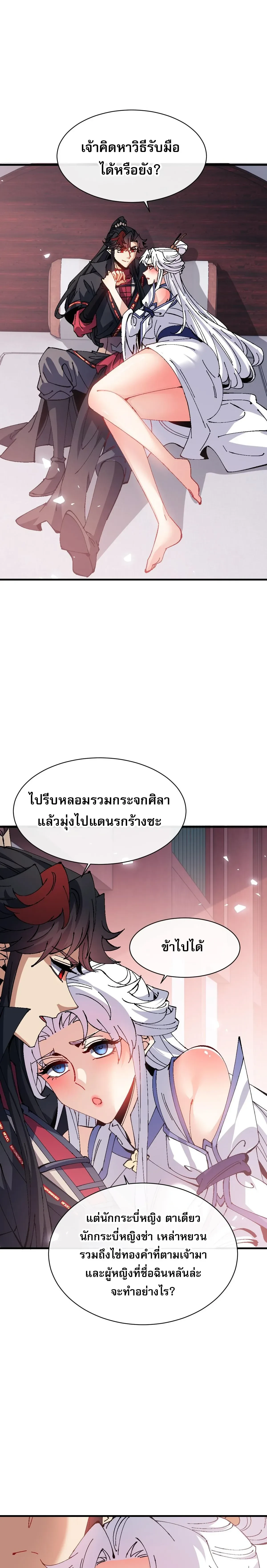 หน้าที่ 12
