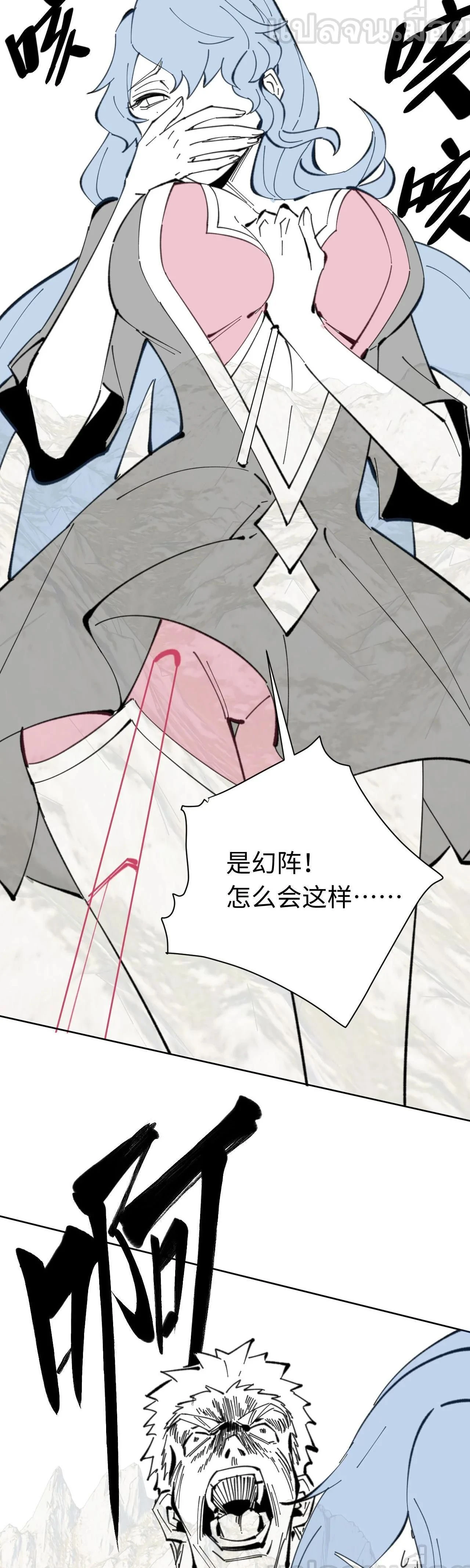 หน้าที่ 31