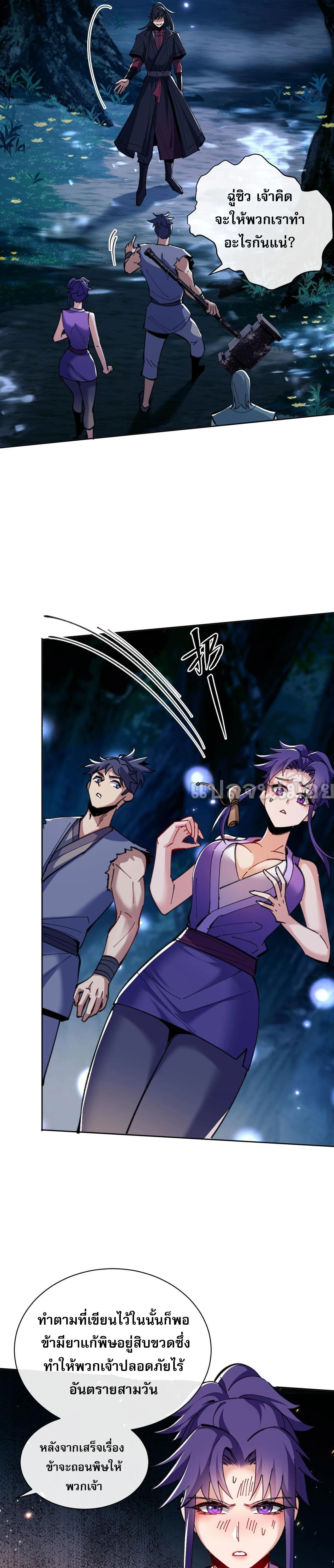 หน้าที่ 26