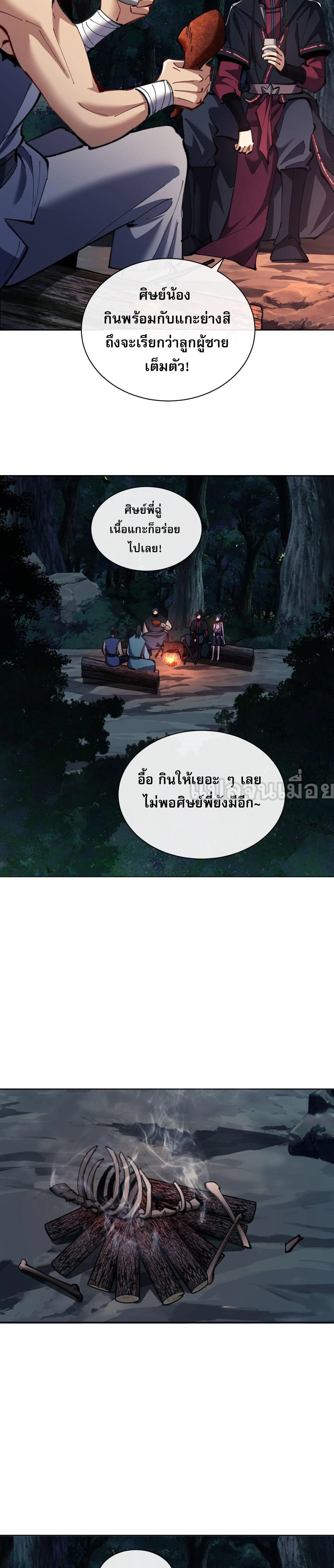 หน้าที่ 20
