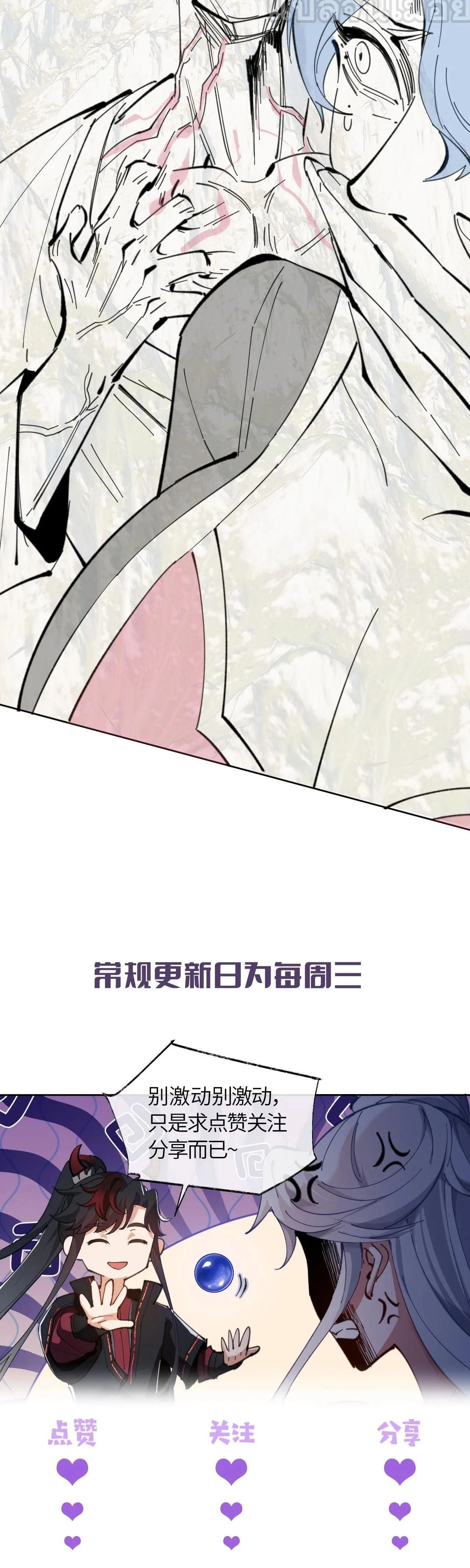 หน้าที่ 32