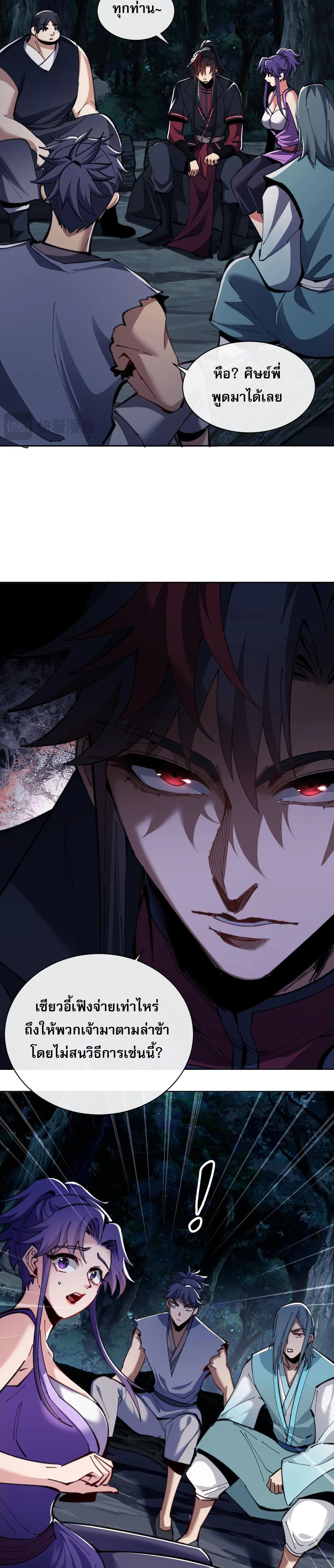 หน้าที่ 21