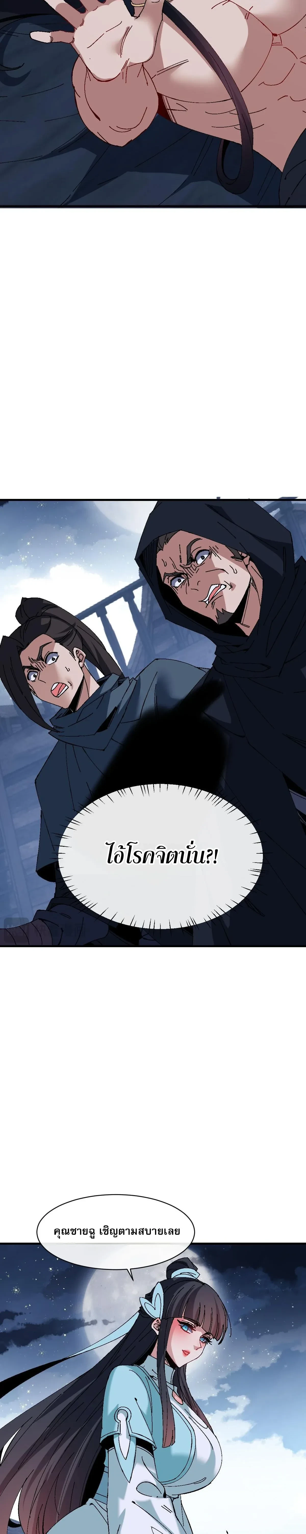 หน้าที่ 18