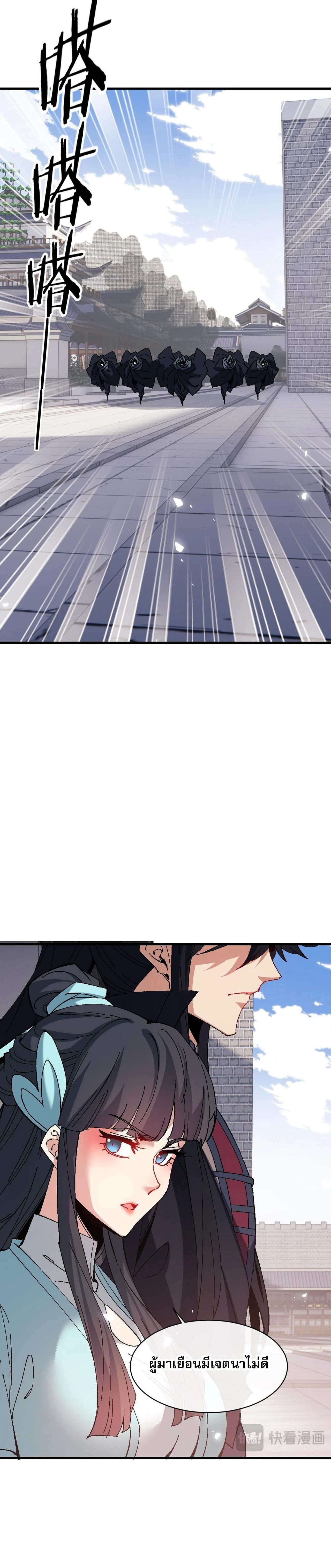 หน้าที่ 19