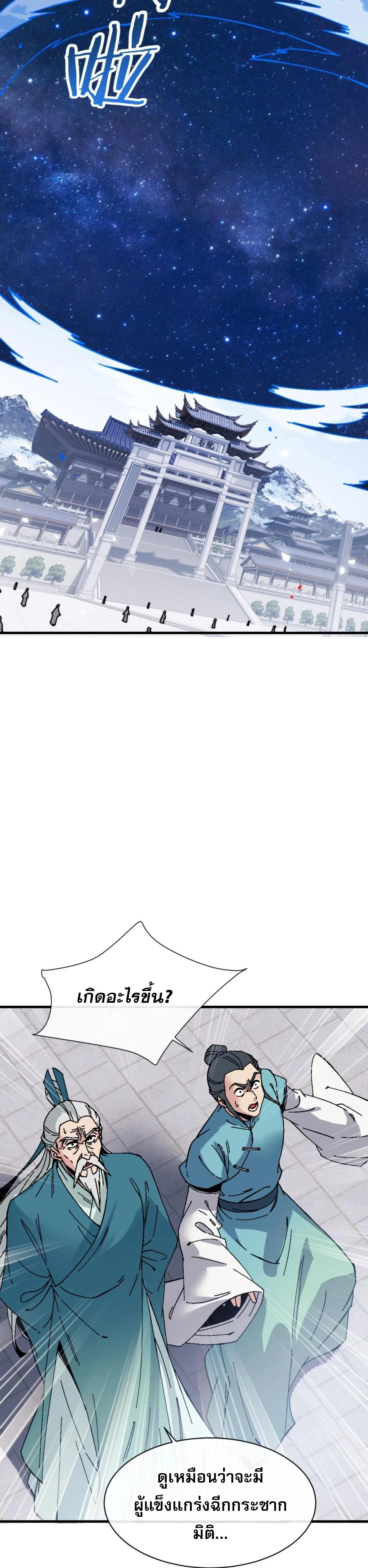 หน้าที่ 16