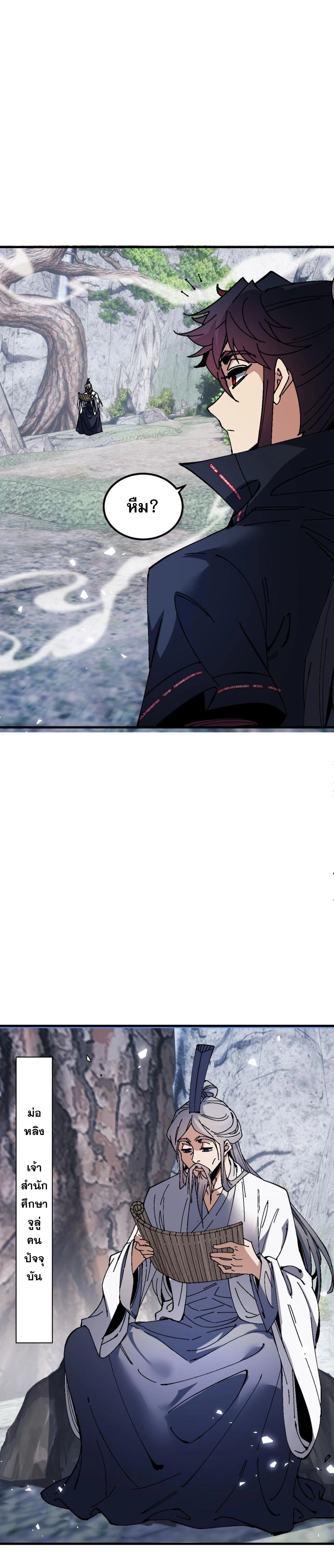 หน้าที่ 23