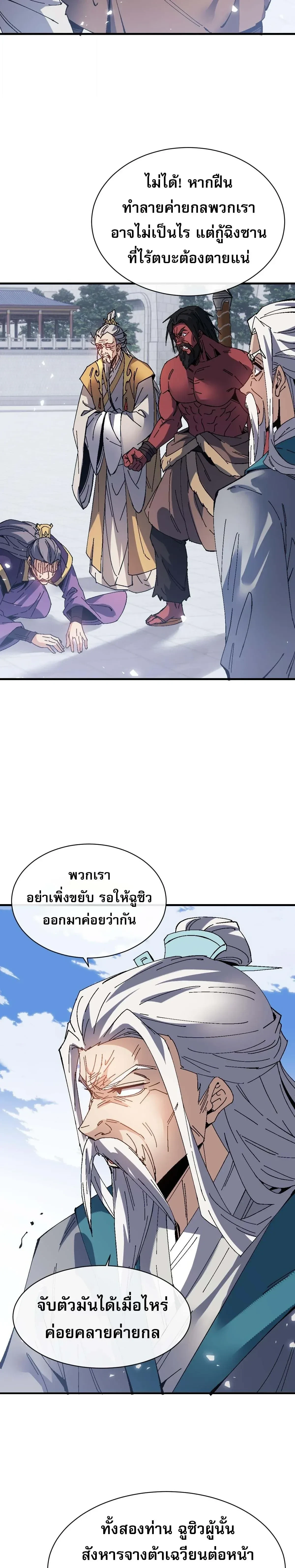 หน้าที่ 15