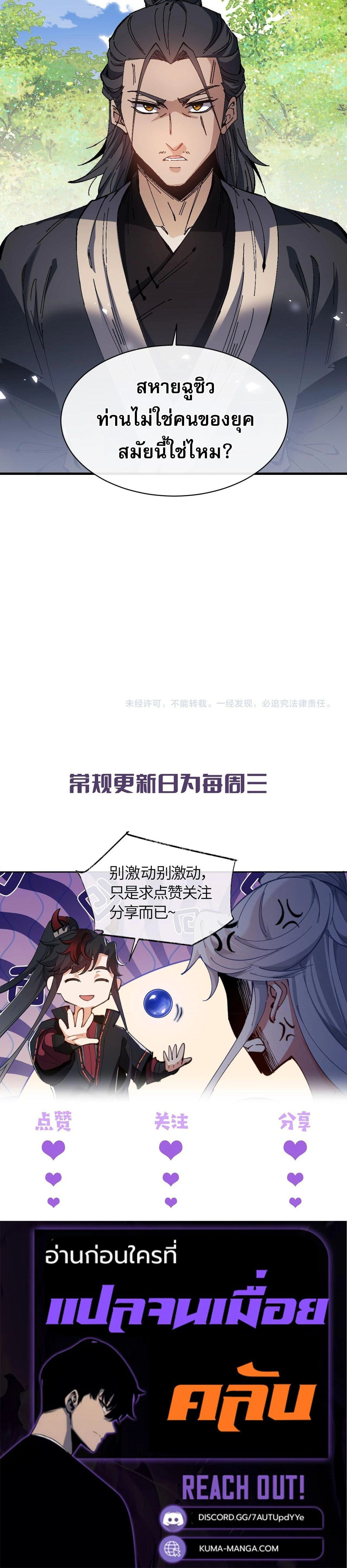 หน้าที่ 22