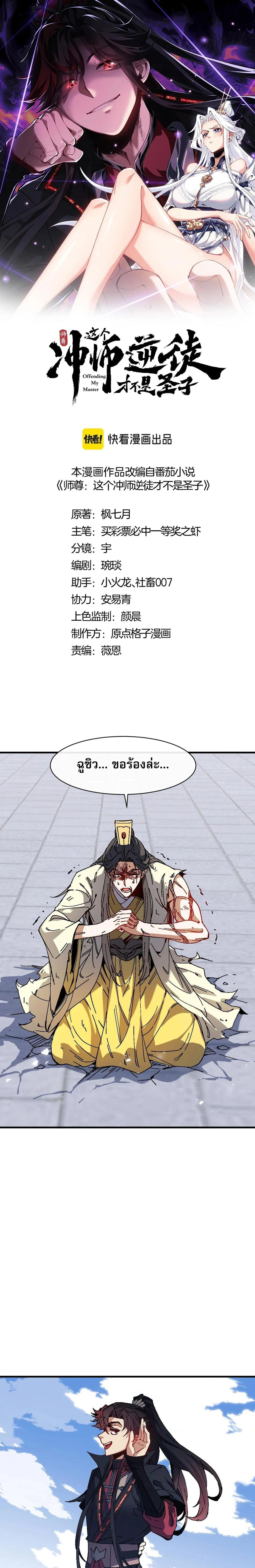 หน้าที่ 1