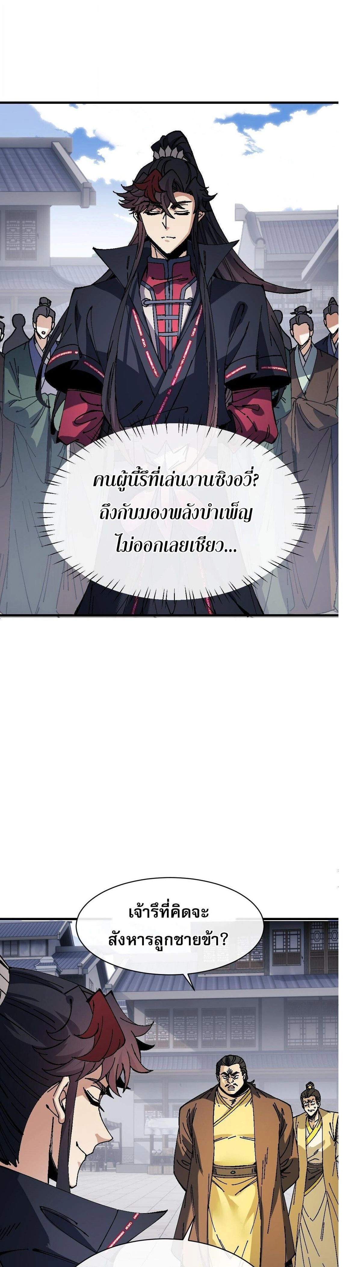 หน้าที่ 25