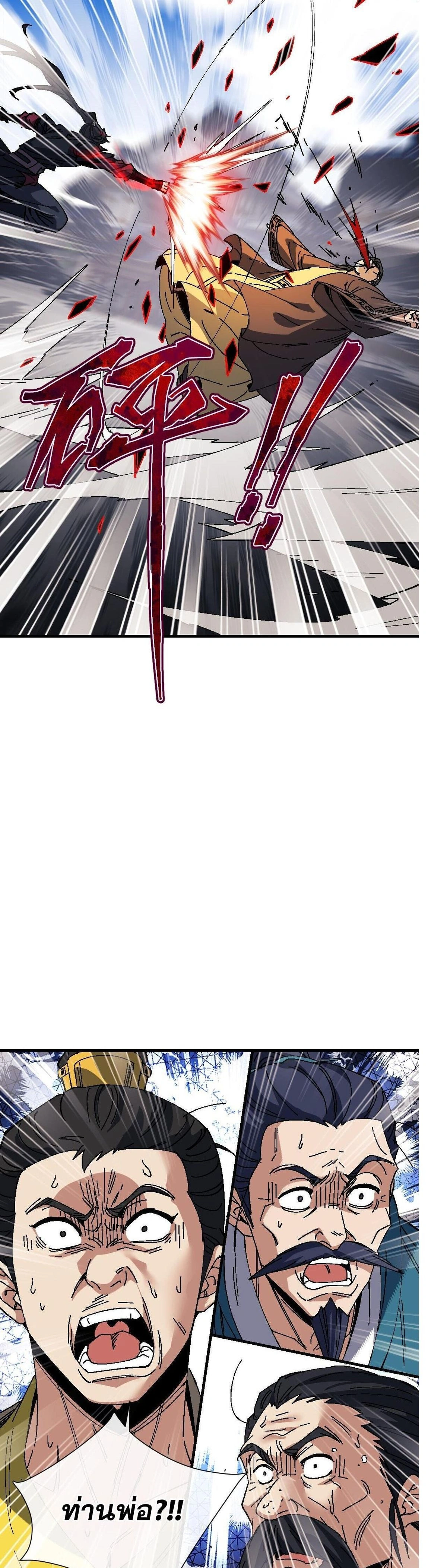 หน้าที่ 29