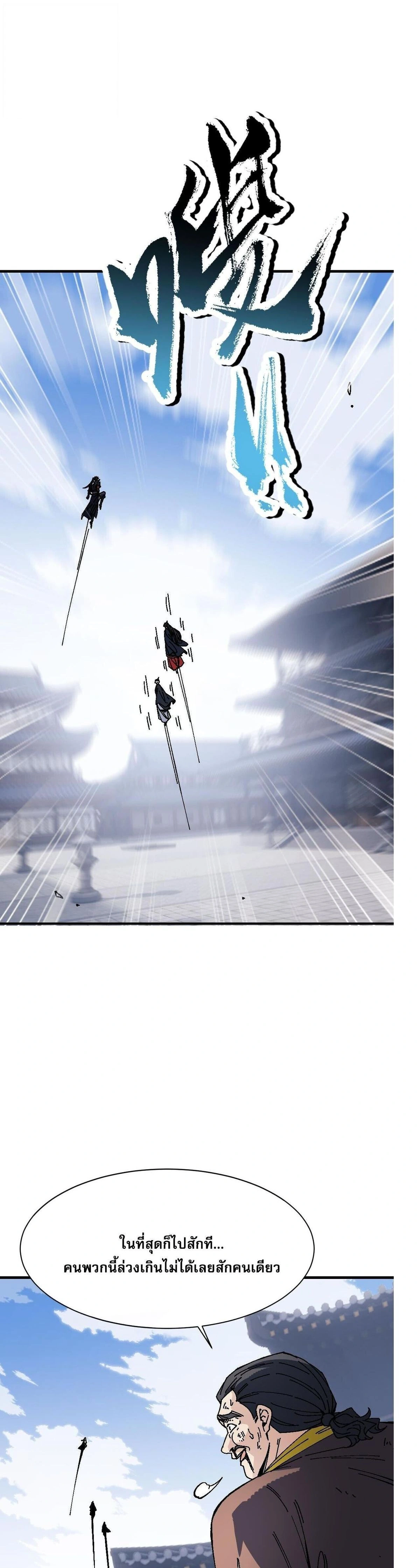 หน้าที่ 29