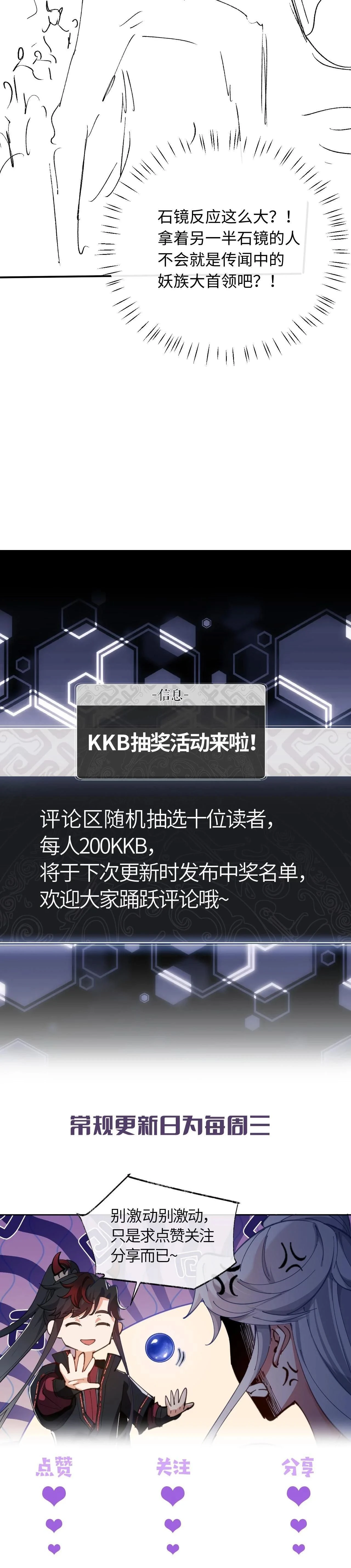 หน้าที่ 31