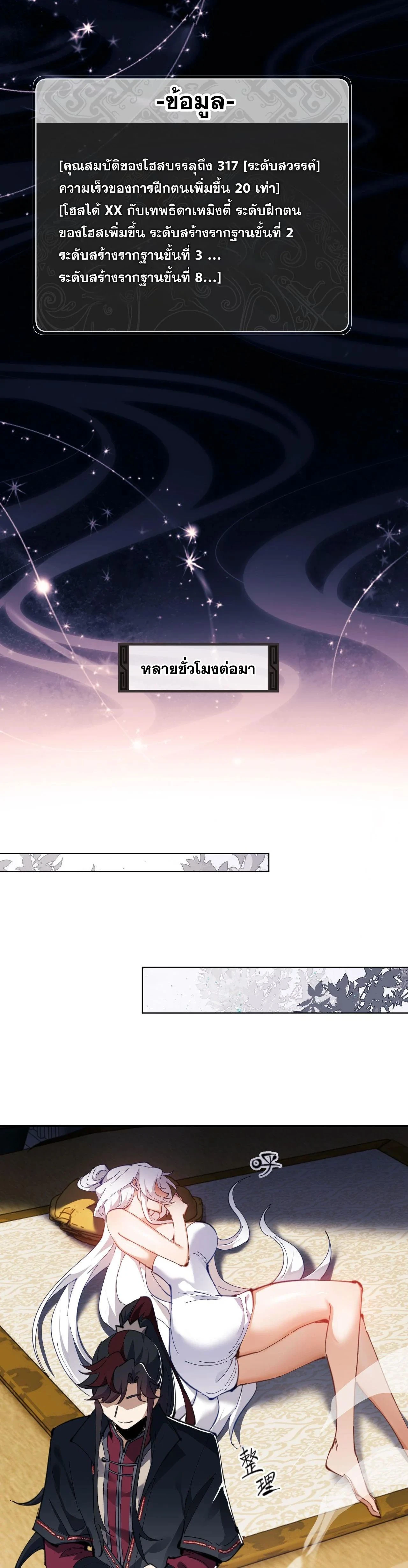 หน้าที่ 10