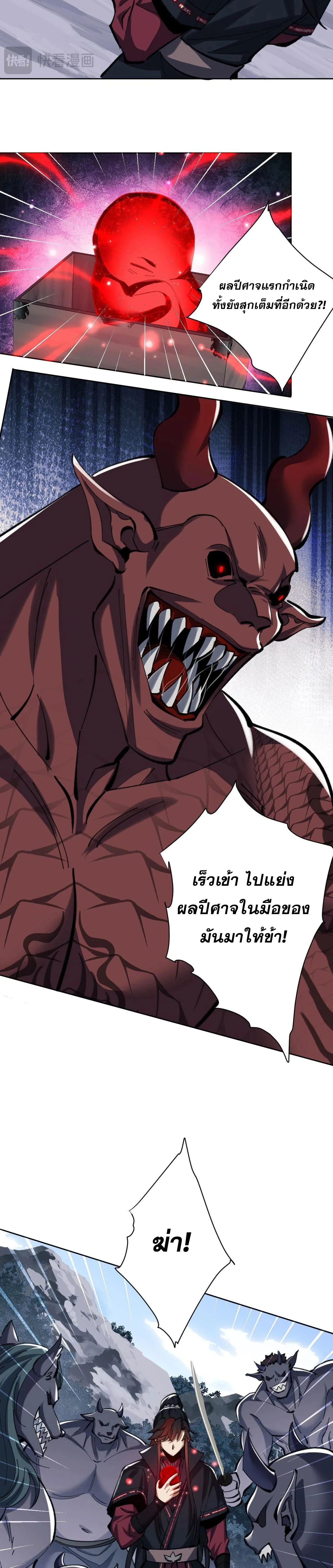 หน้าที่ 25