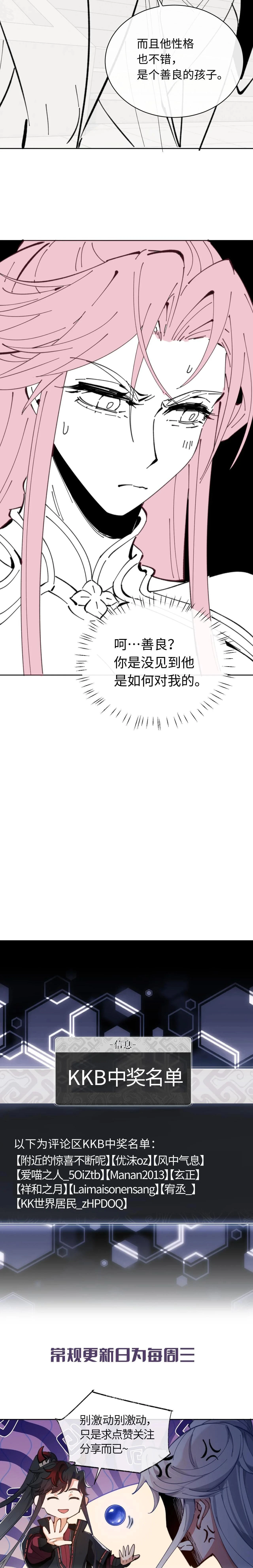 หน้าที่ 36