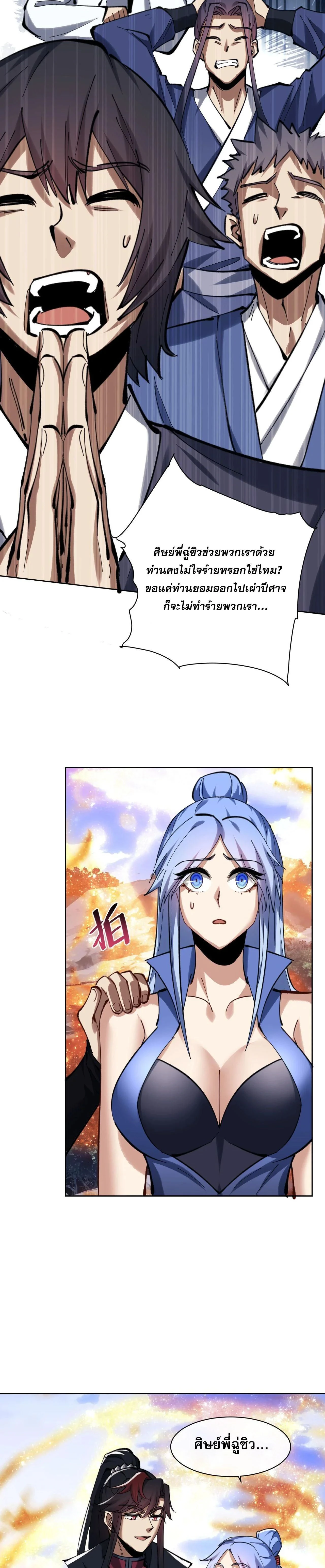 หน้าที่ 20