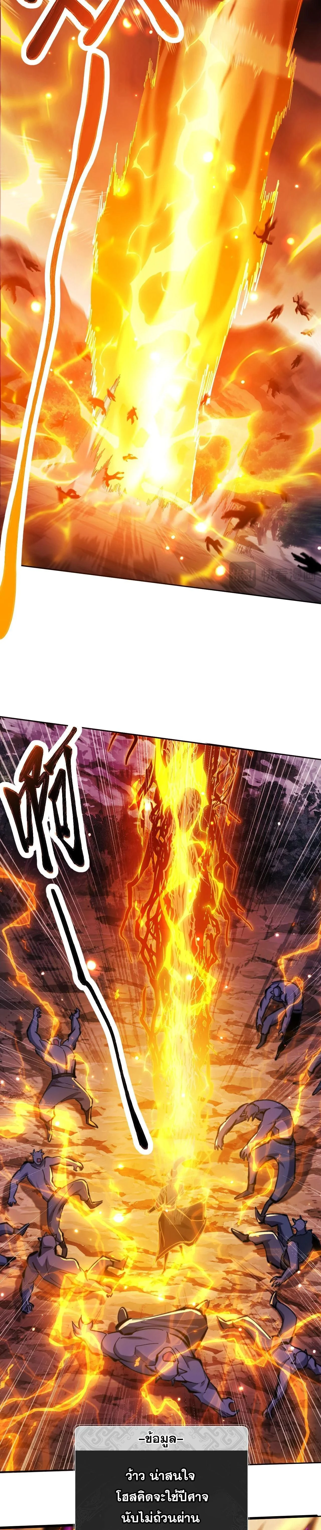 หน้าที่ 31