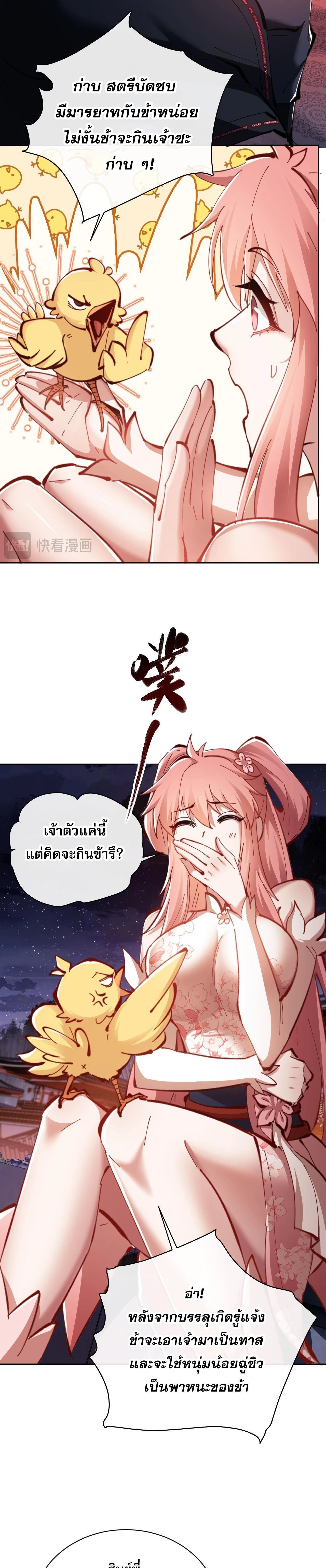 หน้าที่ 22