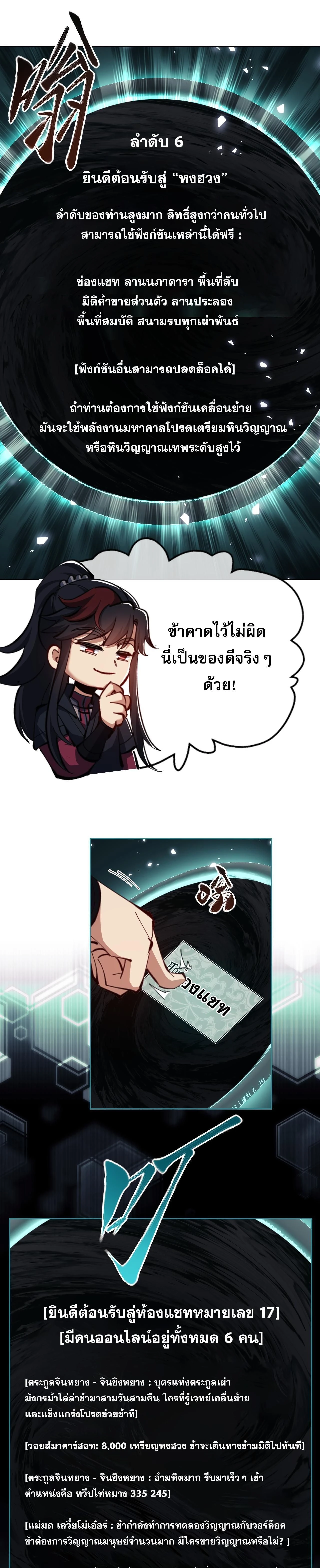 หน้าที่ 19