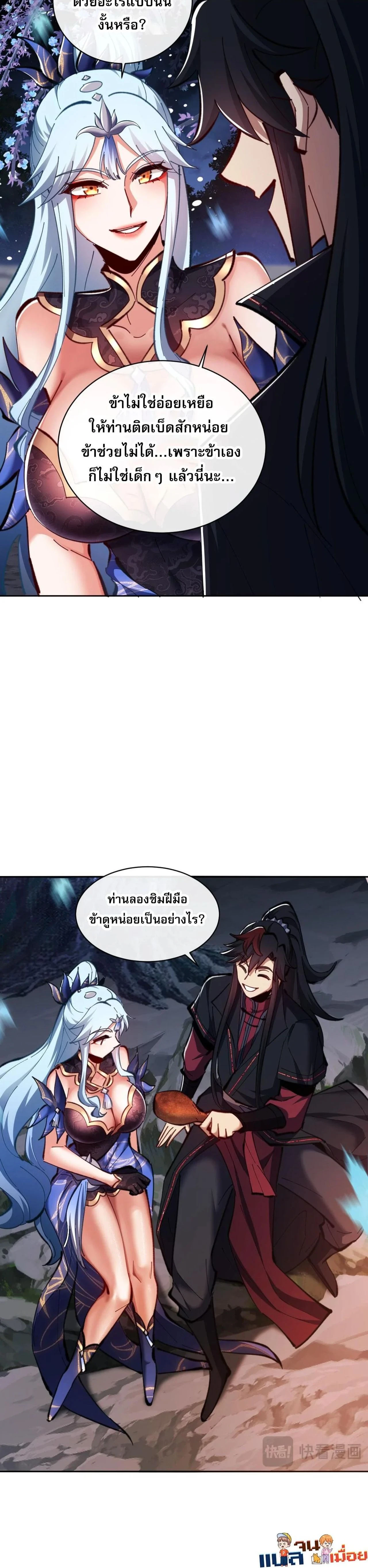 หน้าที่ 24