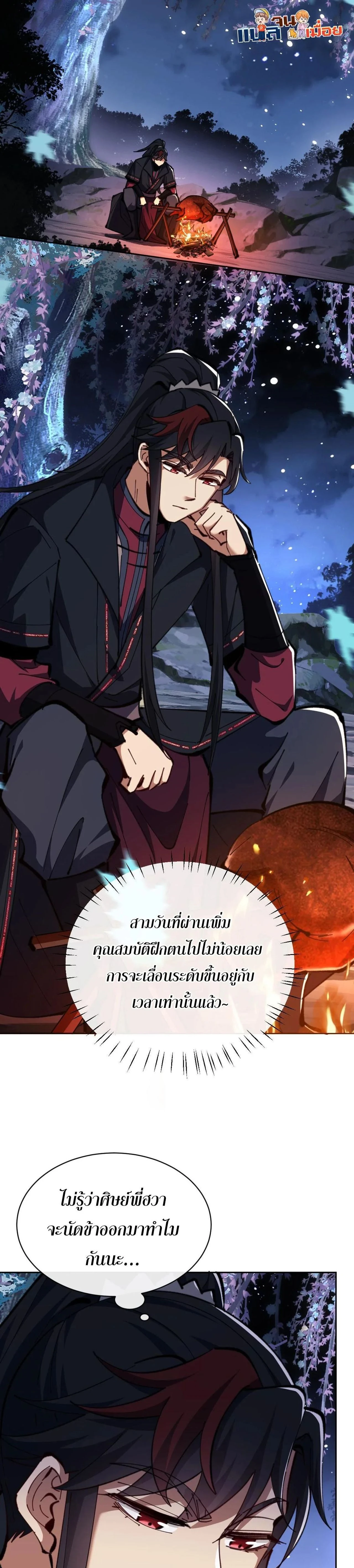 หน้าที่ 13