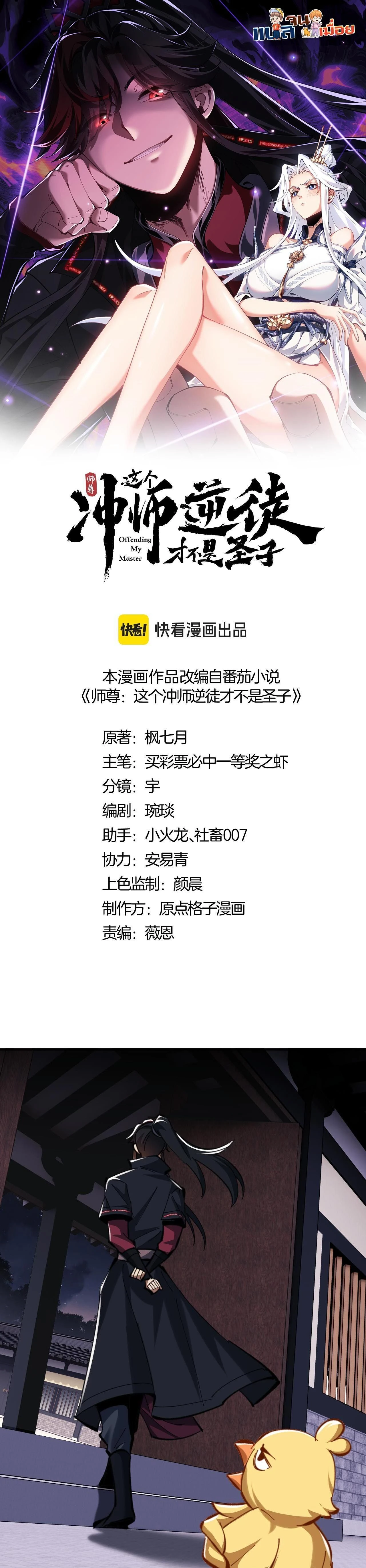 หน้าที่ 1