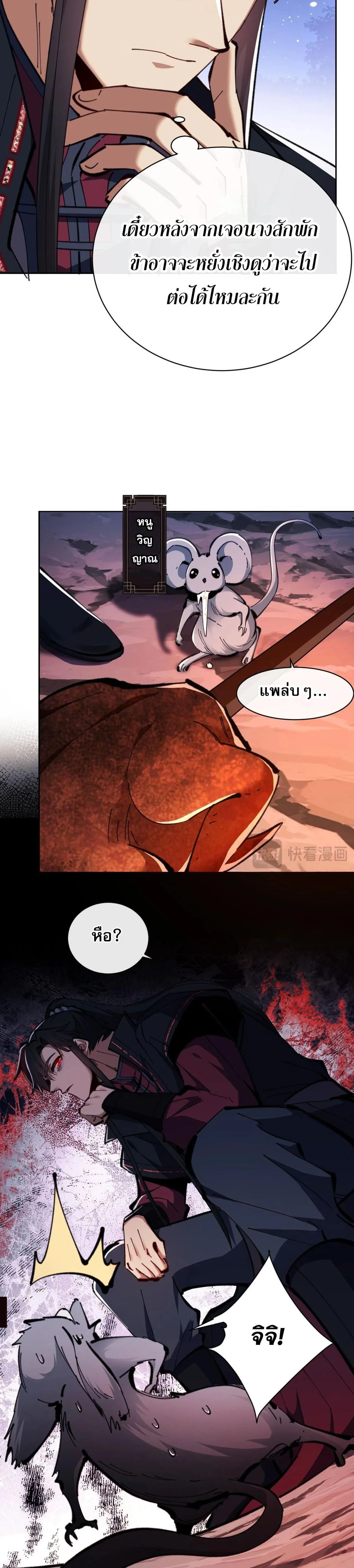 หน้าที่ 14