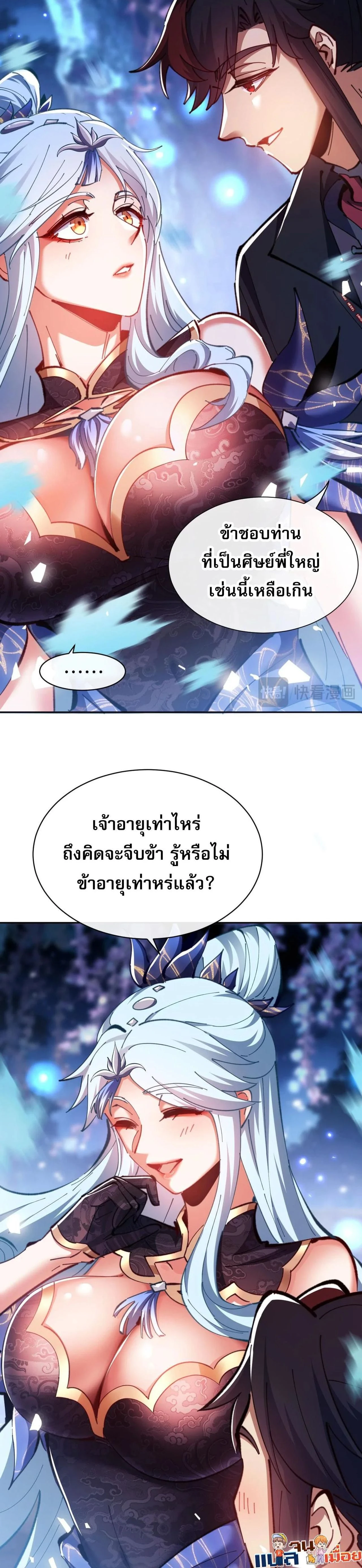 หน้าที่ 21