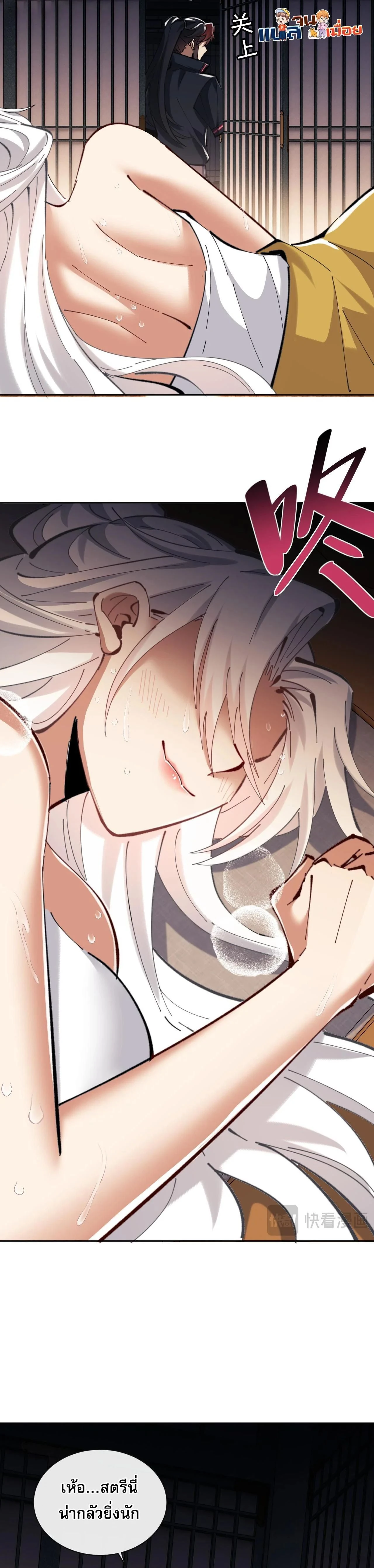 หน้าที่ 10