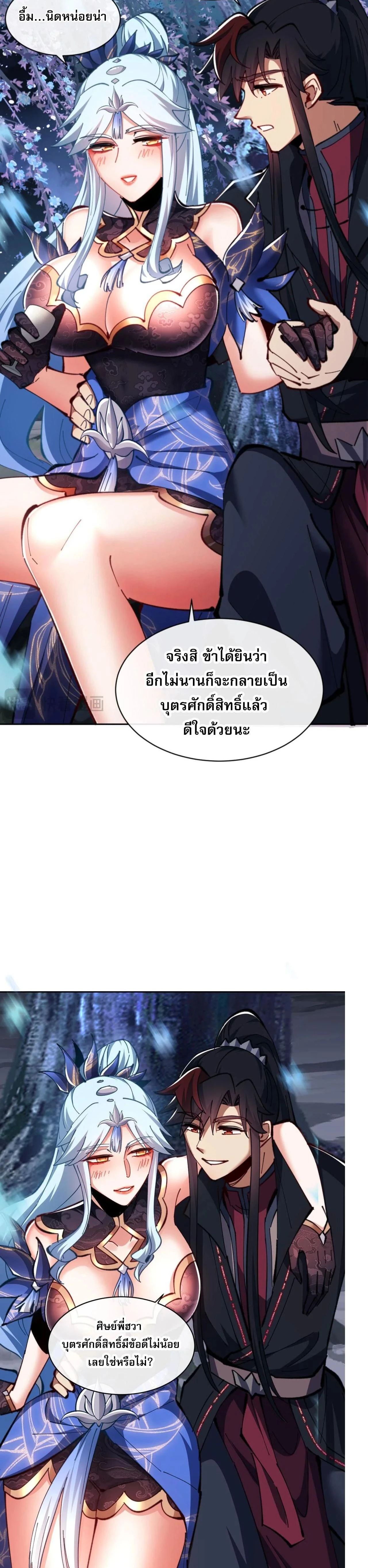 หน้าที่ 28