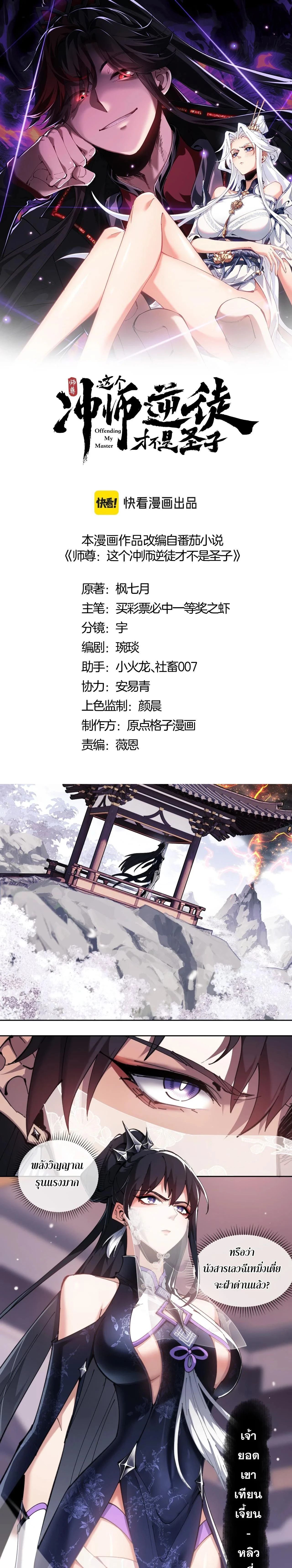 หน้าที่ 1