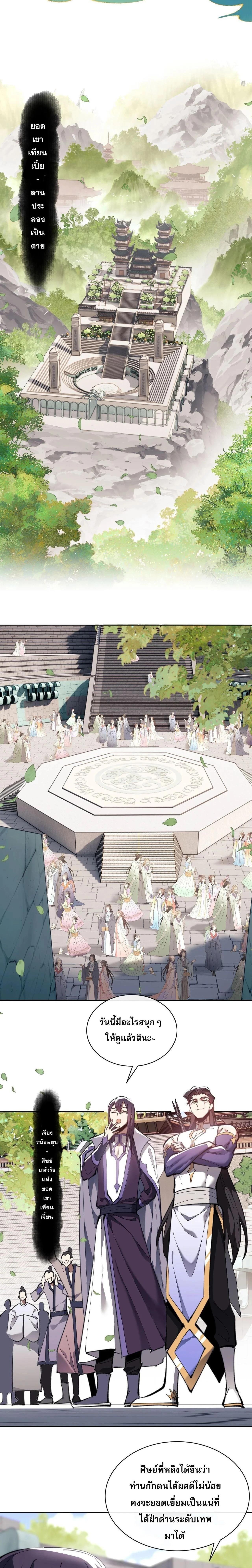 หน้าที่ 21