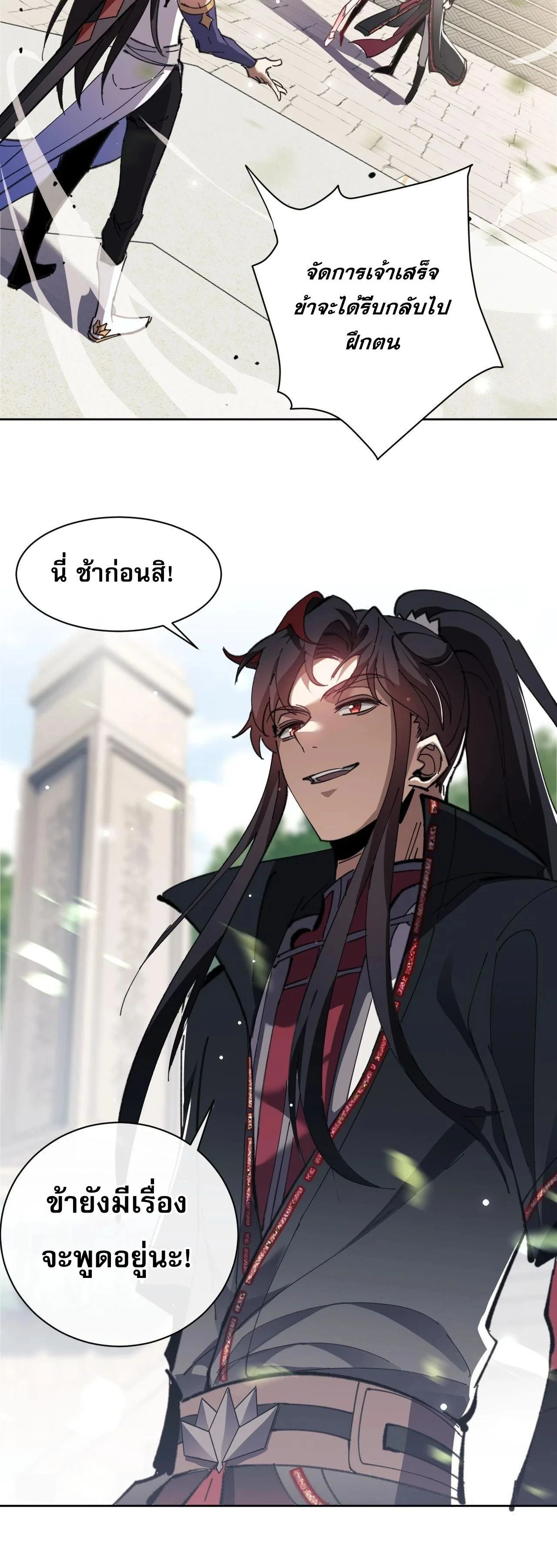 หน้าที่ 30