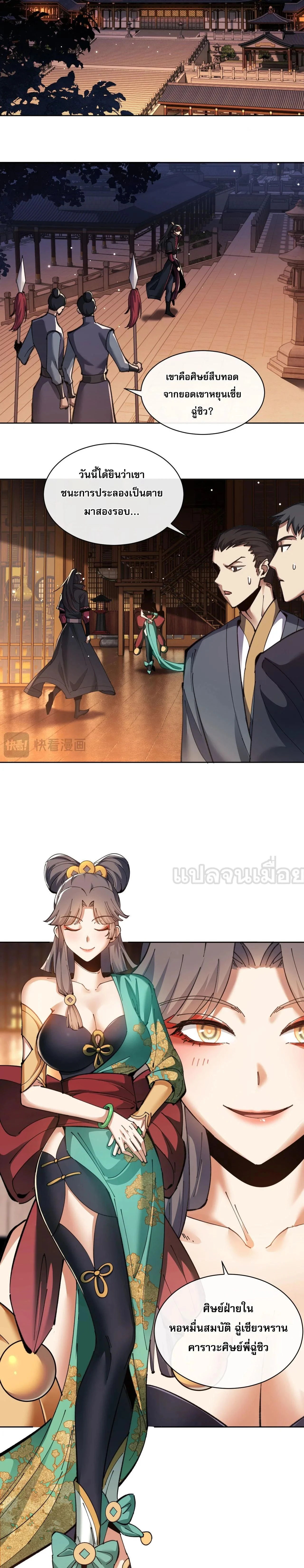 หน้าที่ 5