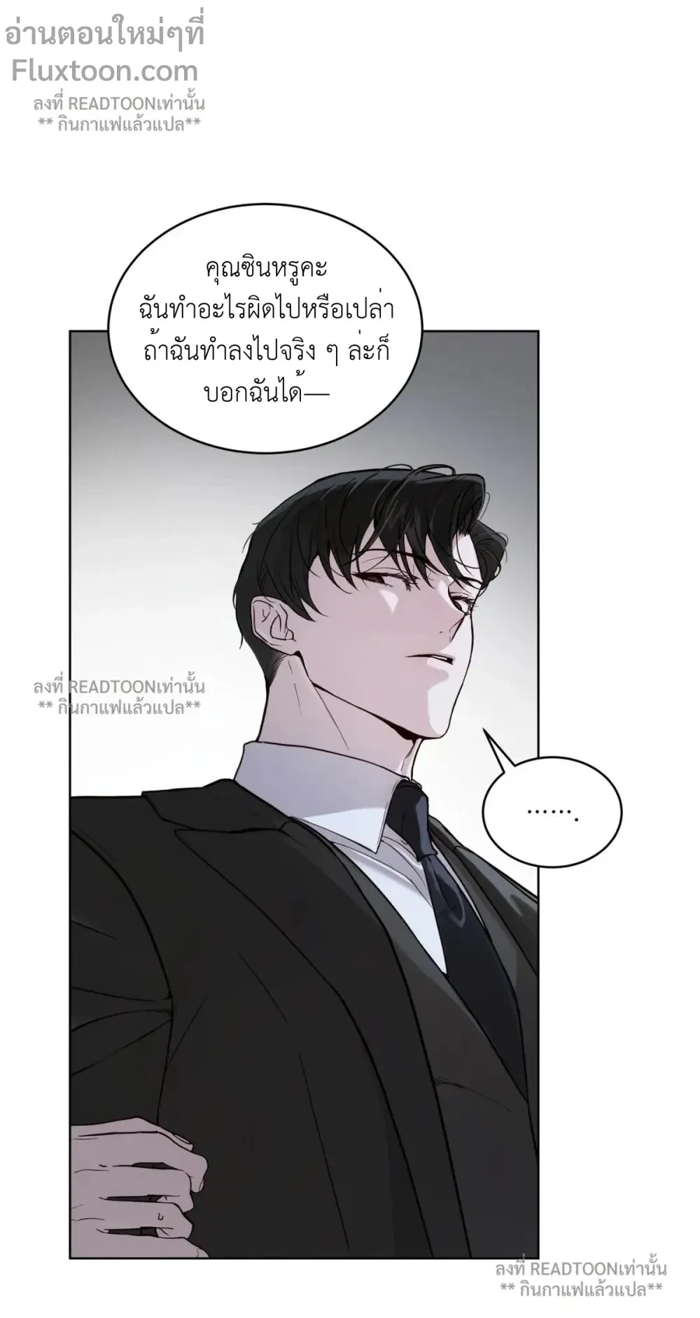 หน้าที่ 3