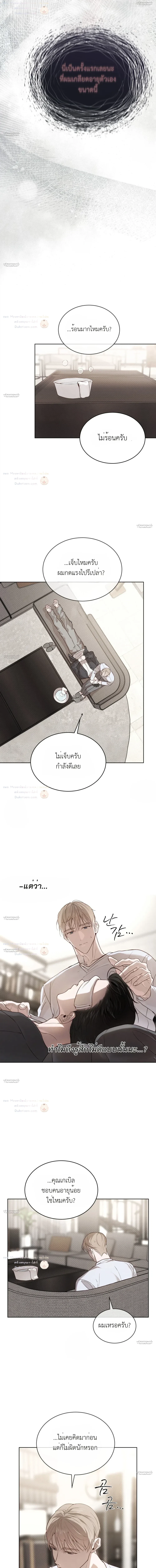 หน้าที่ 20