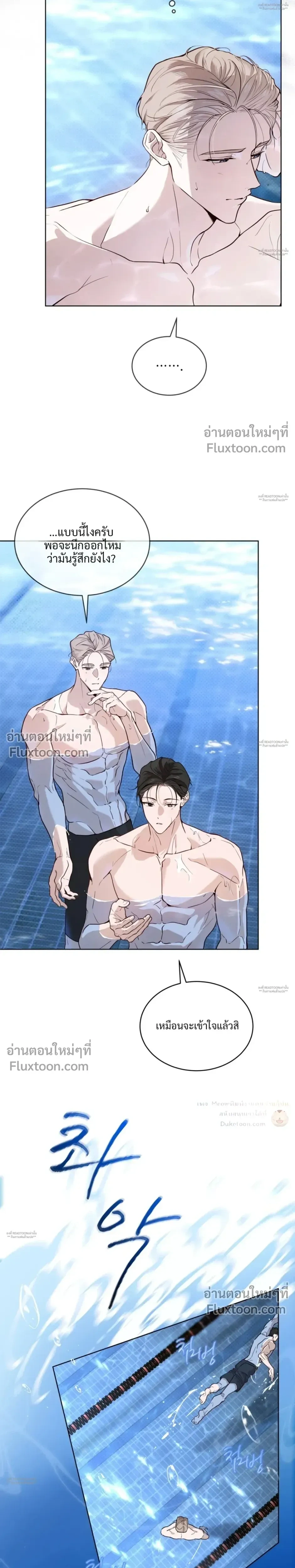 หน้าที่ 3