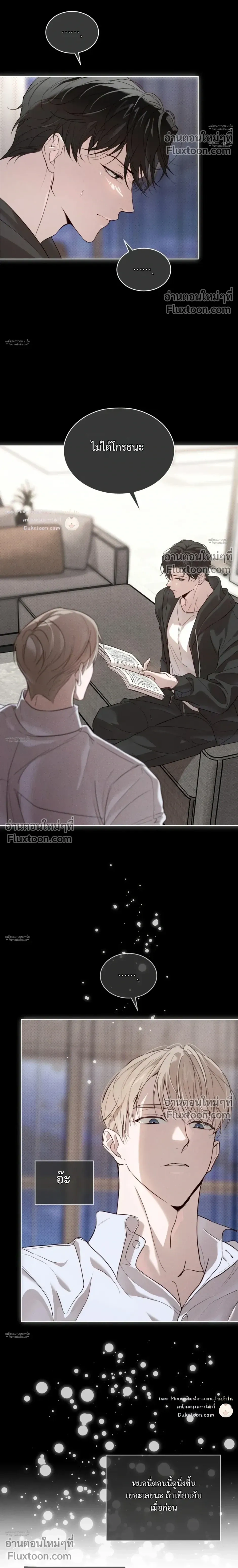 หน้าที่ 21