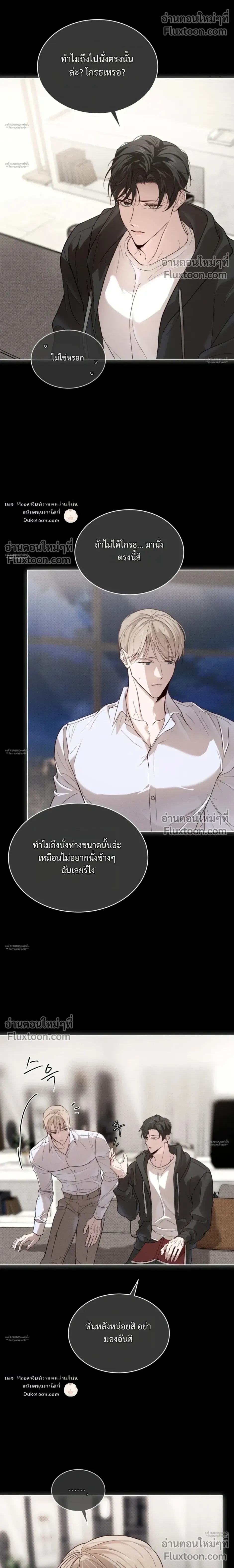 หน้าที่ 23