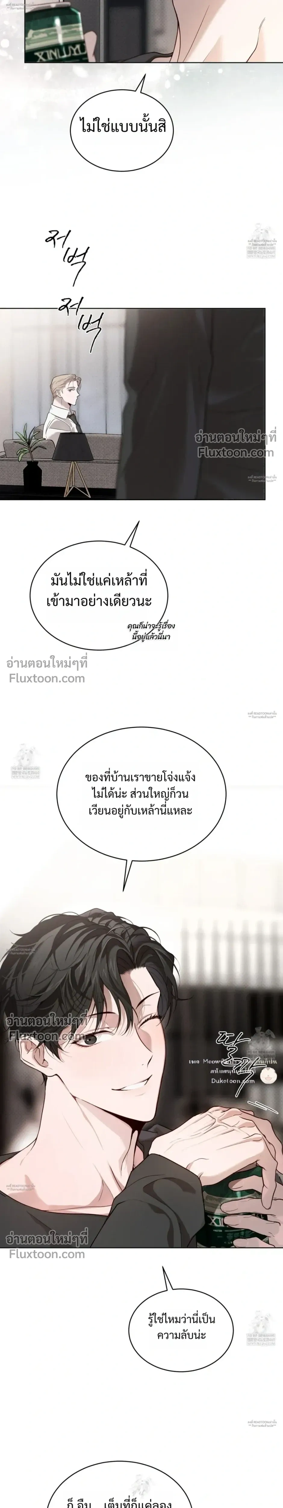 หน้าที่ 20