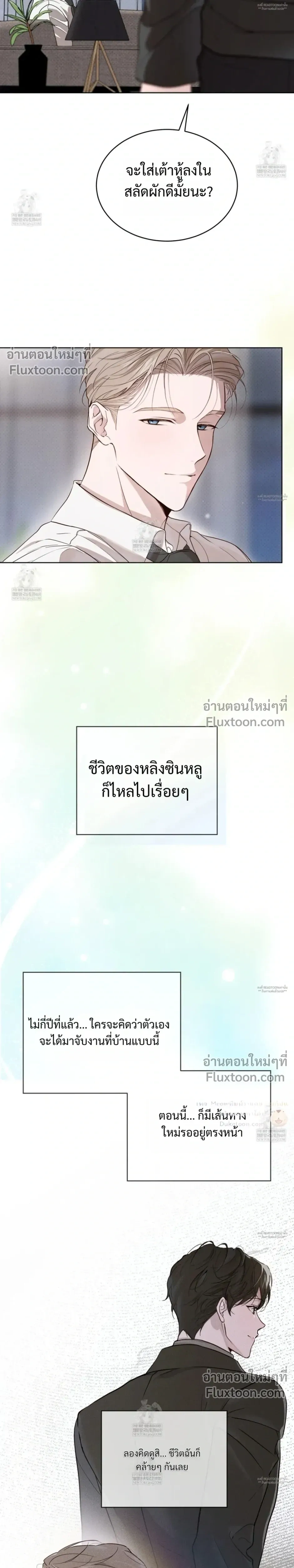 หน้าที่ 24