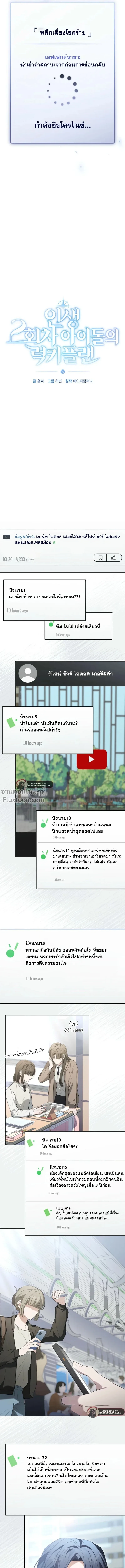 หน้าที่ 8