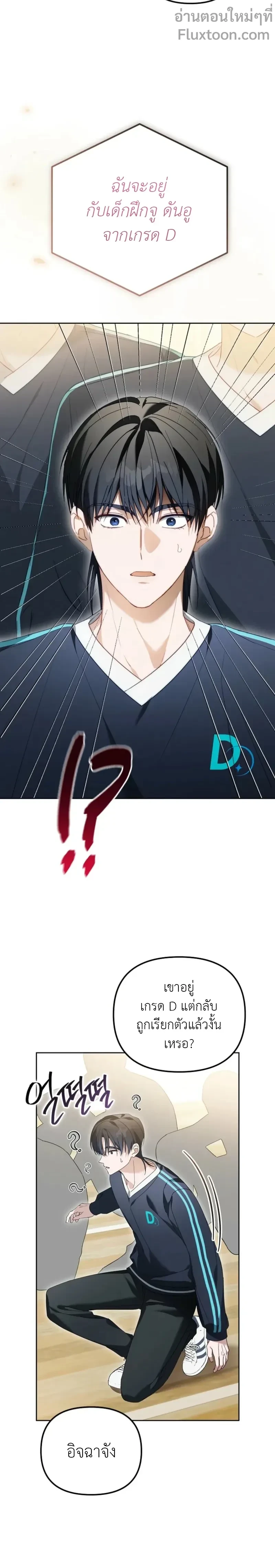 หน้าที่ 3