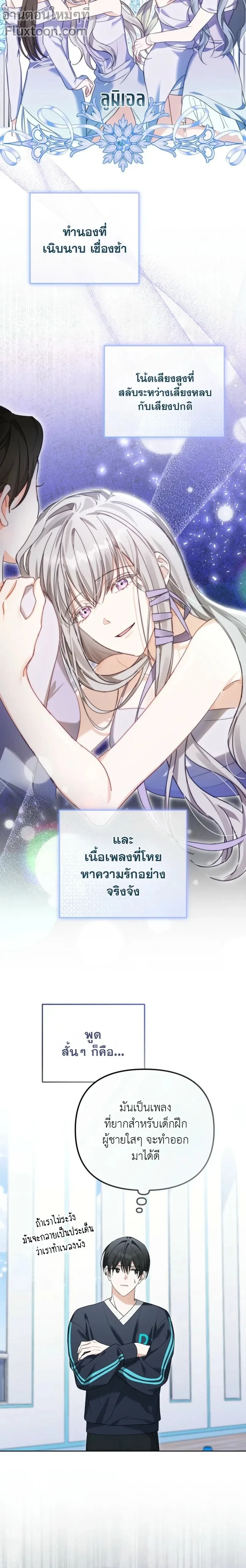 หน้าที่ 3