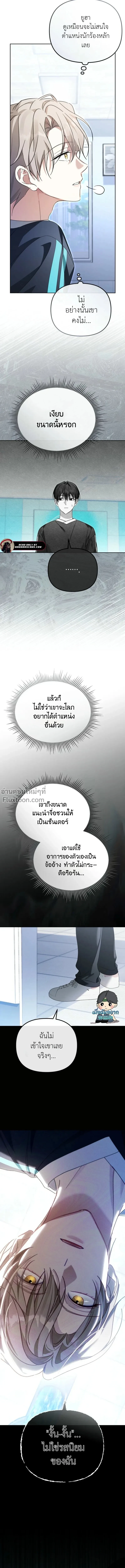 หน้าที่ 20