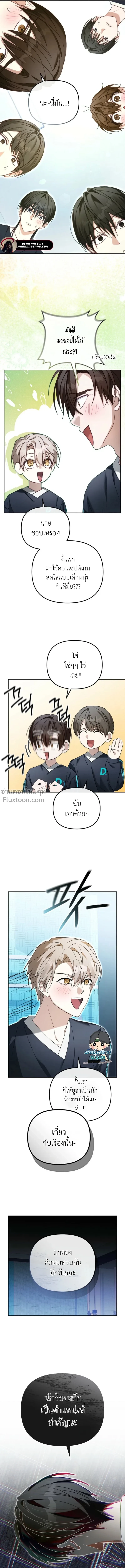 หน้าที่ 12