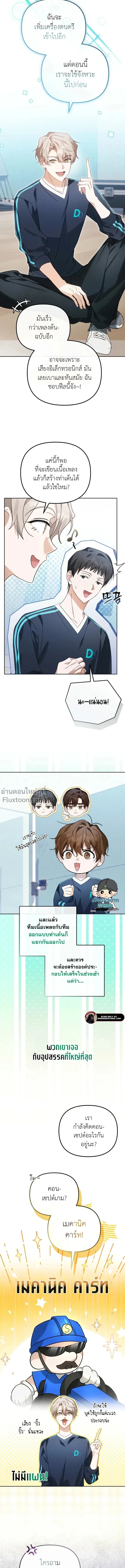 หน้าที่ 8