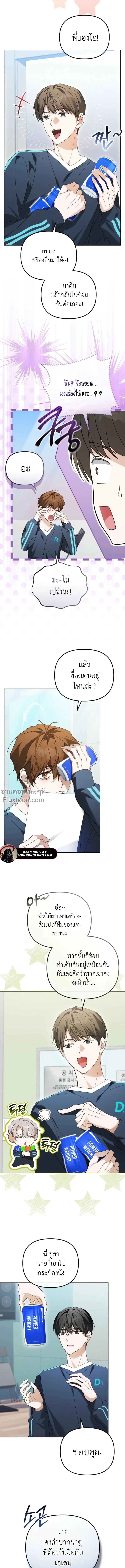 หน้าที่ 18