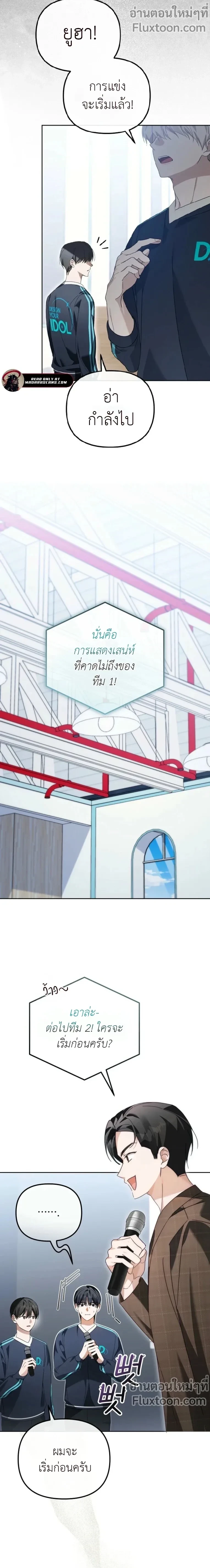 หน้าที่ 9